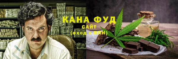 каннабис Белоозёрский