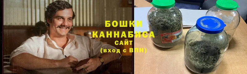 наркошоп  Старый Оскол  Бошки Шишки Ganja 